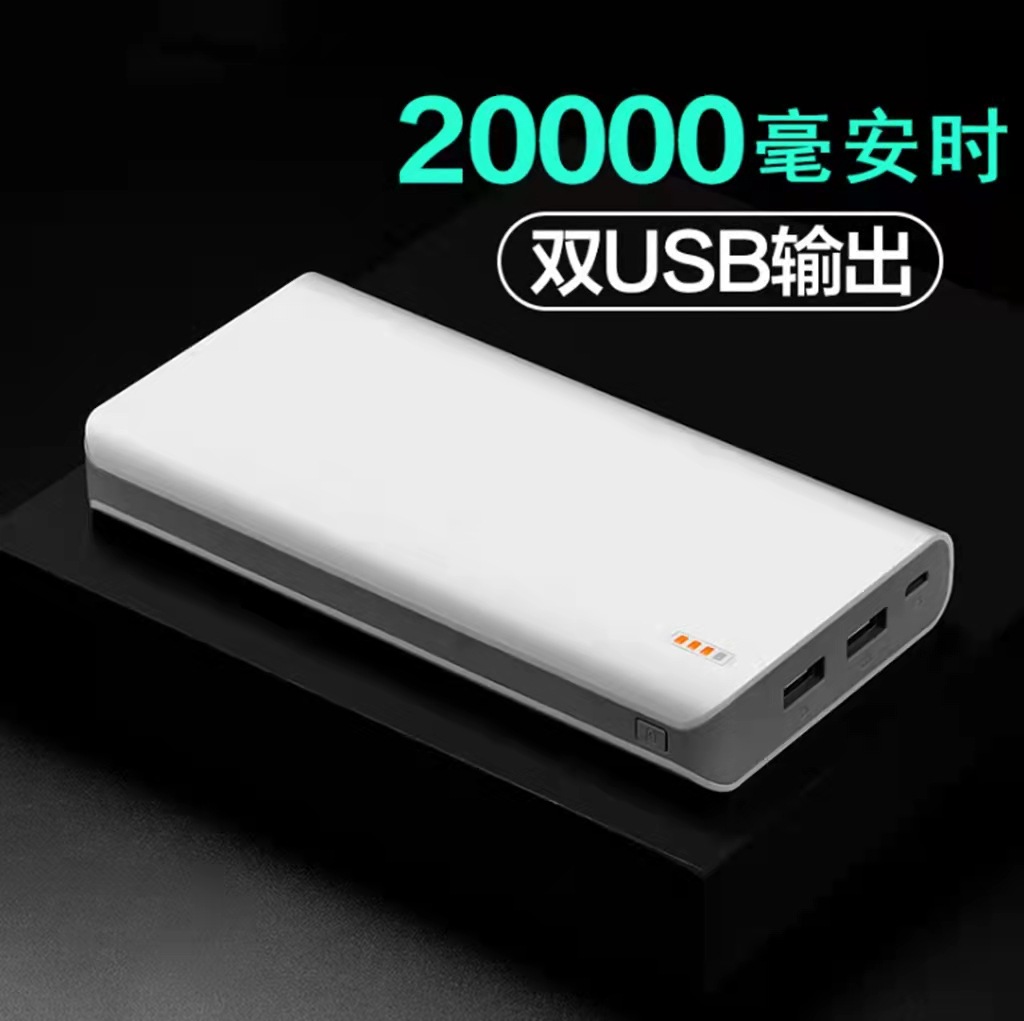适用romoss罗马仕 sense6充电宝20000毫安大容量智能手机移动电源