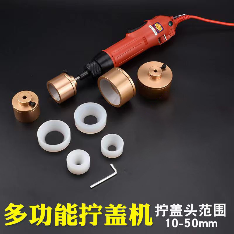 Handheld Electric Capping Machine Cap Screwing Machine Automatic Spanner Capping Machine Automatic Twist Veil Bottle Mouth Manual Capper
