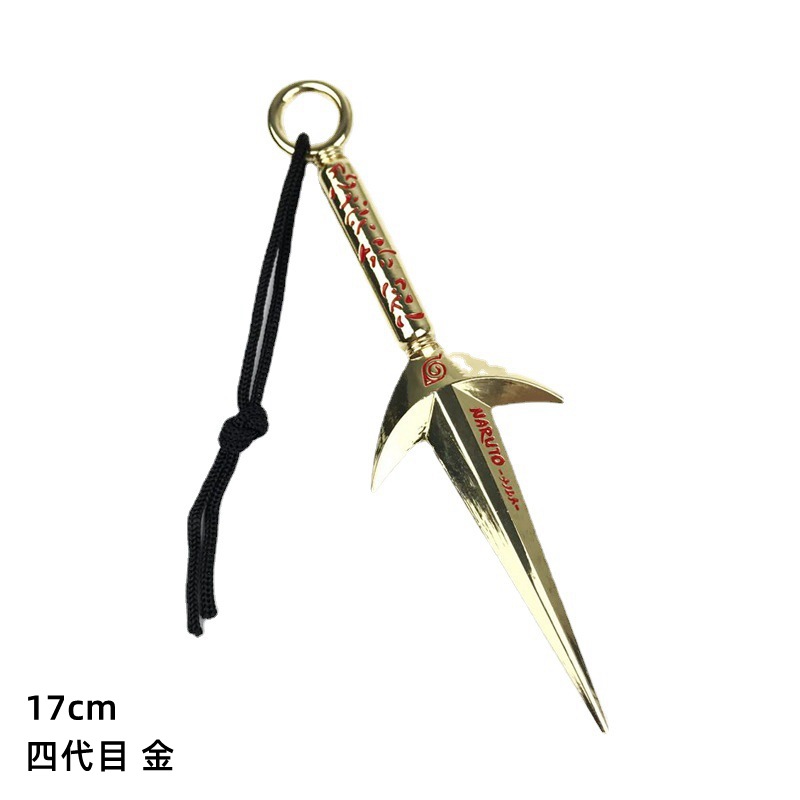 火影忍者周边合金漩涡鸣人龙刃苦无四代目阿斯玛双头苦无兵器外贸