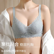 内衣女薄款聚拢小胸无痕收副乳防下垂胸罩无钢圈品牌文胸夏季棉