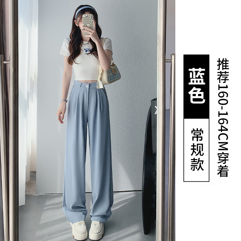 Spring and Summer New Wide-Leg Pants for Women High Waist Drooping Loose Thin Casual Suit Pants All-Matching Straight Mop Pants Women