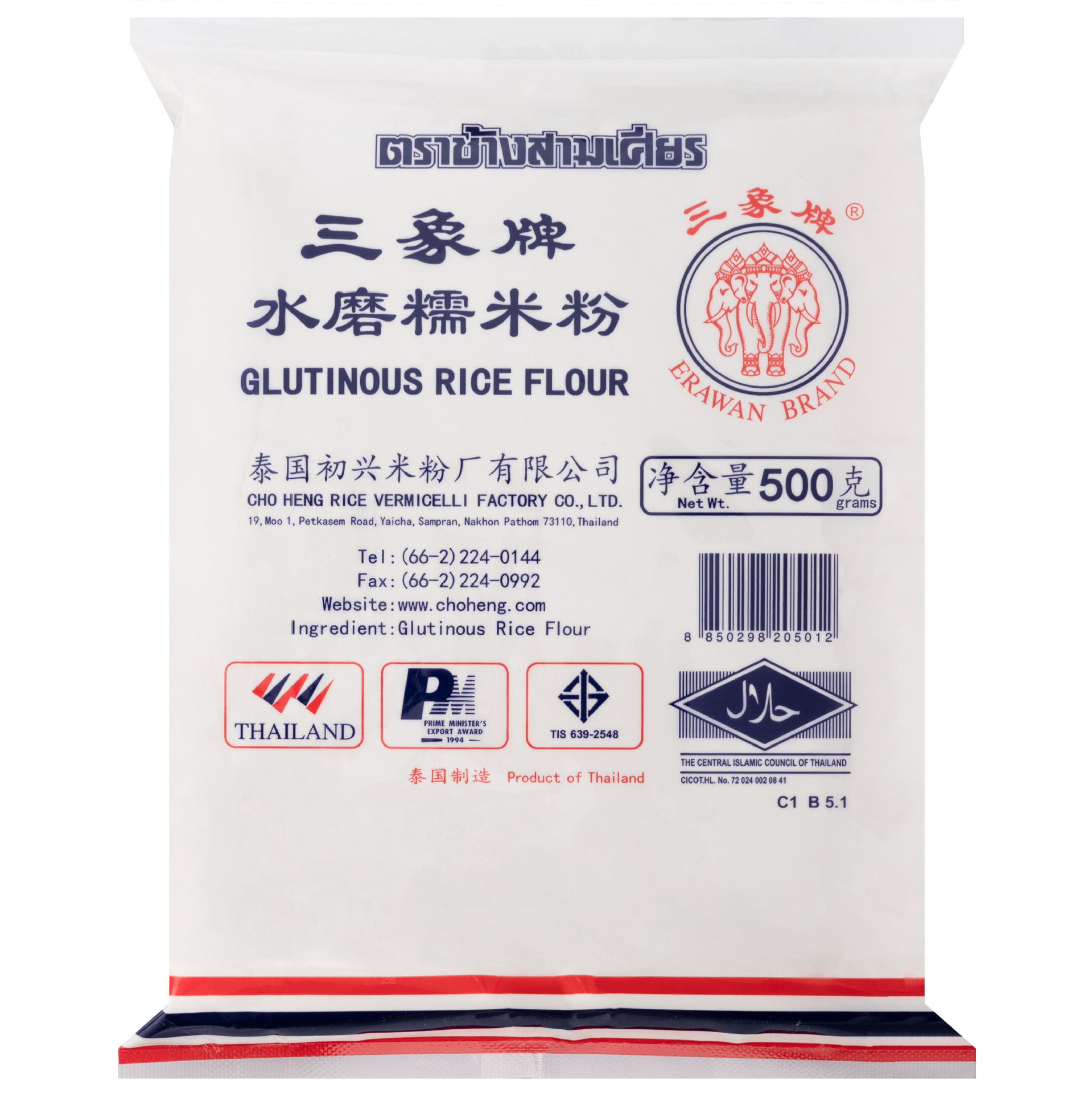 三象金标进口水磨糯米粉500g糯米糕糍粑汤圆冰皮月饼新老包装随机