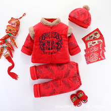 冬季男宝宝抓周岁礼服套装婴儿衣服男小童拜年服过年服唐装满月服
