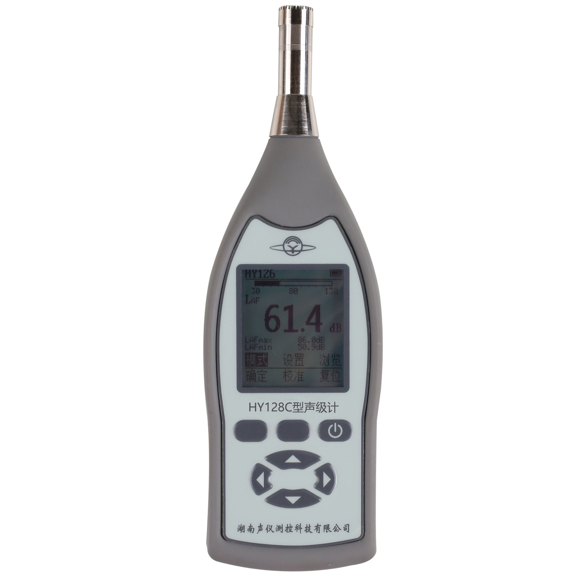 衡仪 hy128c 手持式声级计 噪声检测仪器 噪音计