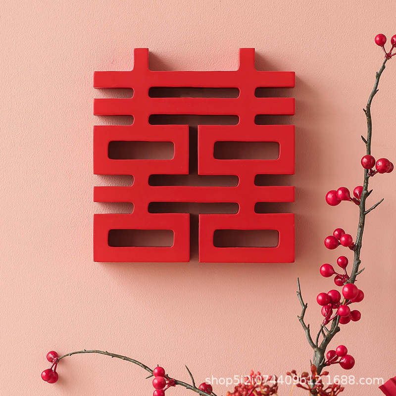 立体喜字摆件结婚订婚宴摆台布置装饰红色囍婚房客厅卧室小红书