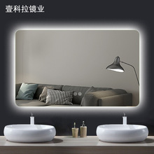 高端智能浴室镜LED灯镜除雾镜发光镜壁挂卫生间卫浴镜子跨境货源