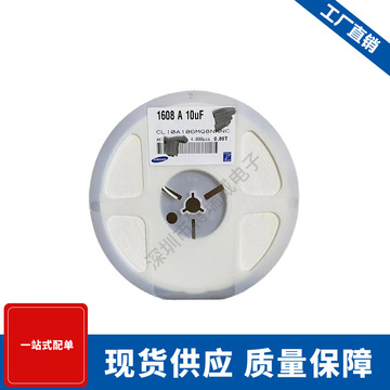 cl10a475kl8nrnc三星贴片电容 1608 0603 4.