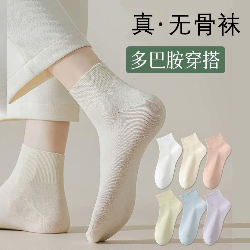 白色袜子女短袜夏季薄款吸汗透气白色短夏天多巴胺穿搭女士月子袜