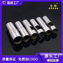 金雕钢圆冲 皮带冲 打孔冲皮革打孔器0.5-75mm 空心冲DIY皮革工具