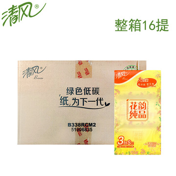 清风b338rcm2花韵200抽双层面巾纸 整箱16提 48小包江浙沪皖包邮