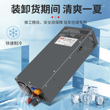 YK380V转24V/12V驻车空调专用电源吊车挖机直流变压器2000w开关电