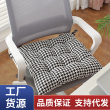 PI3N冬季款加厚椅子垫千鸟格坐垫办公室久坐可绑带家用餐椅垫加厚