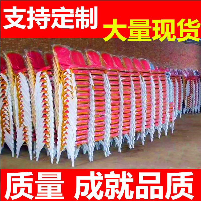 Hotel Chair General Chair Banquet Wedding VIP Chair Office Conference Training Armchair Restaurant Dining Tables and Chairs Wholesale