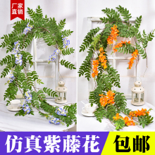 紫藤花假花藤条吊顶花串藤蔓吊花装饰花塑料植物空调管道遮挡新品