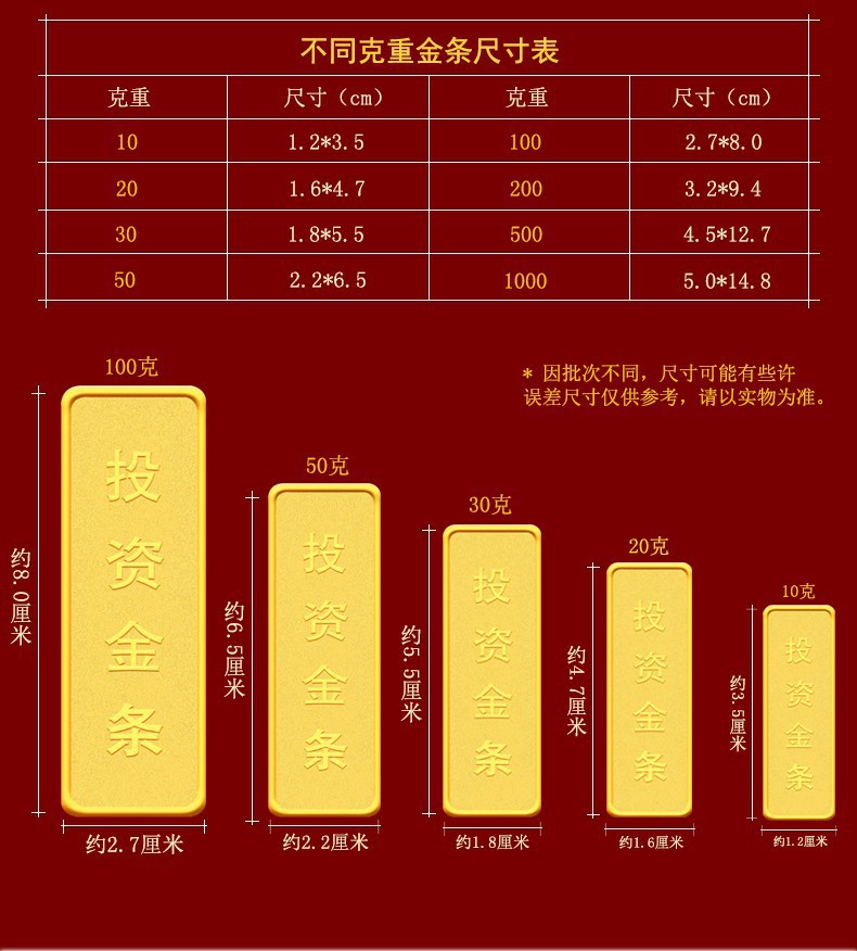 企业金银礼品logo定制纯金金条 足金999财富金砖银行投资金条定做