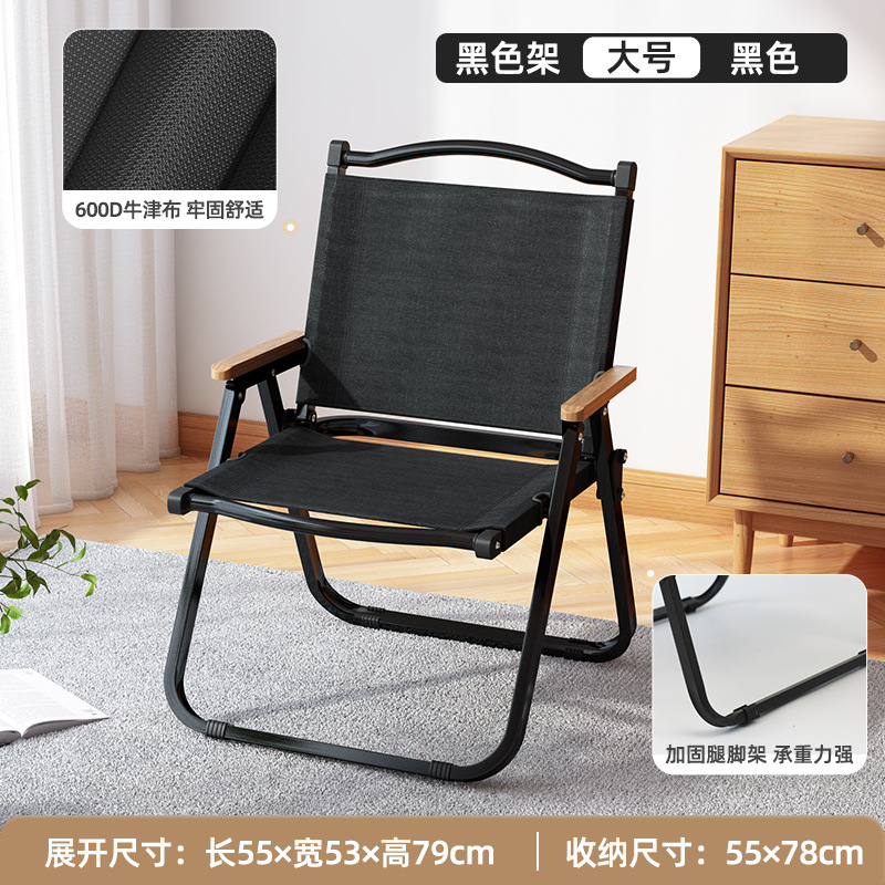 Portable Outdoor Folding Chair Wood Grain Kermit Chair Fishing Camping Beach Chair Picnic Leisure Stool