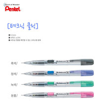 日本派通 PD-105 侧按自动铅笔 Pentel TECHNICLICK 活动铅笔