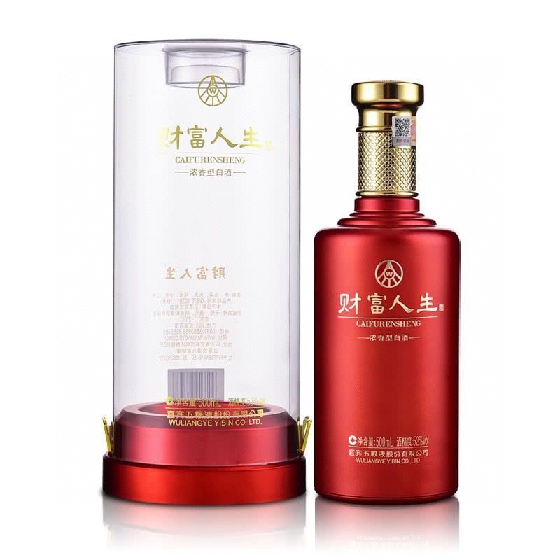财富人生珍酿红瓶 52度 浓香型白酒 500ml*6瓶-阿里巴巴