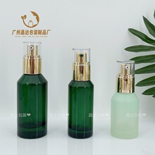 30ml50ml赫莲娜绿宝瓶同款 斜肩按压式精华液瓶乳液瓶 玻璃分装瓶