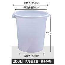 加厚带盖塑料圆桶大白桶食品级水桶家用发酵储水大胶桶白色垃帮菊