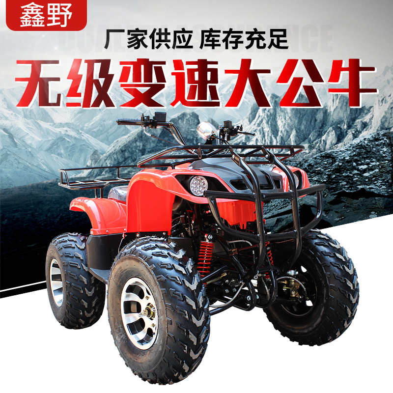 atv全地形沙滩车自动挡150-200cc四轮越野摩托车无级变速成人出租