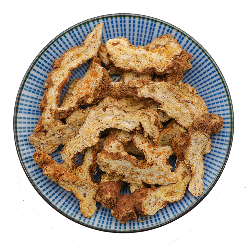 野生苍术中药材500g克生苍术苍术粉麸炒苍术片烟熏消毒茅苍术包邮