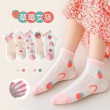 儿童袜子夏季薄款网眼袜婴童竹纤维薄袜纯色宝宝防蚊袜透气童袜厂