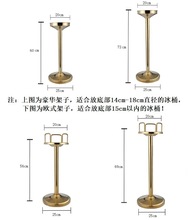 9WOR不锈钢鹿角冰桶架子套装豪华欧式香槟桶架连架带脚架冰酒桶金