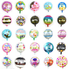 跨境18寸圆形生日快乐铝膜气球happy birthday派对布置箔气球批发
