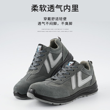 跨境劳保鞋男防砸防刺穿透气绝缘电工鞋工地建筑安全防护工作鞋