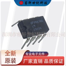 LM2903N  LM2903P  LM2903封装DIP8【供应TI译码器芯片】全新原装