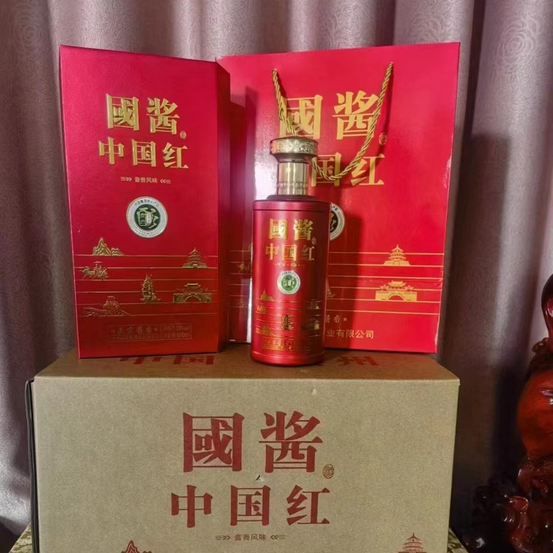 茅台镇白酒批发国酱中国红 53度 电商 社区团购 礼品白酒-阿里巴巴