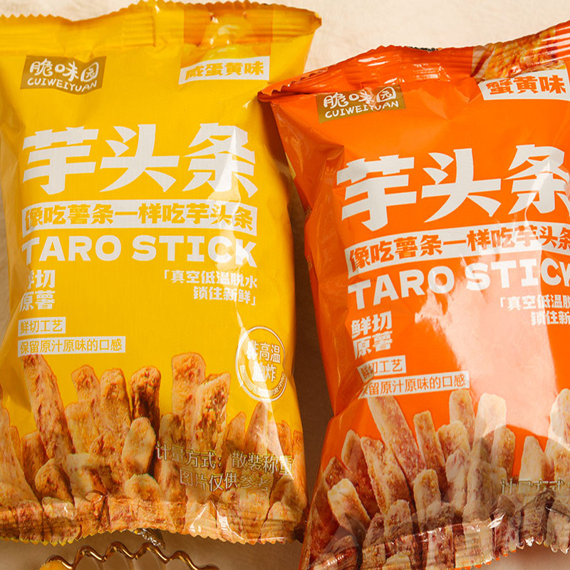 脆味园荔浦芋头条酥脆休闲零食咸蛋黄蟹黄味香芋条小吃30gx10包