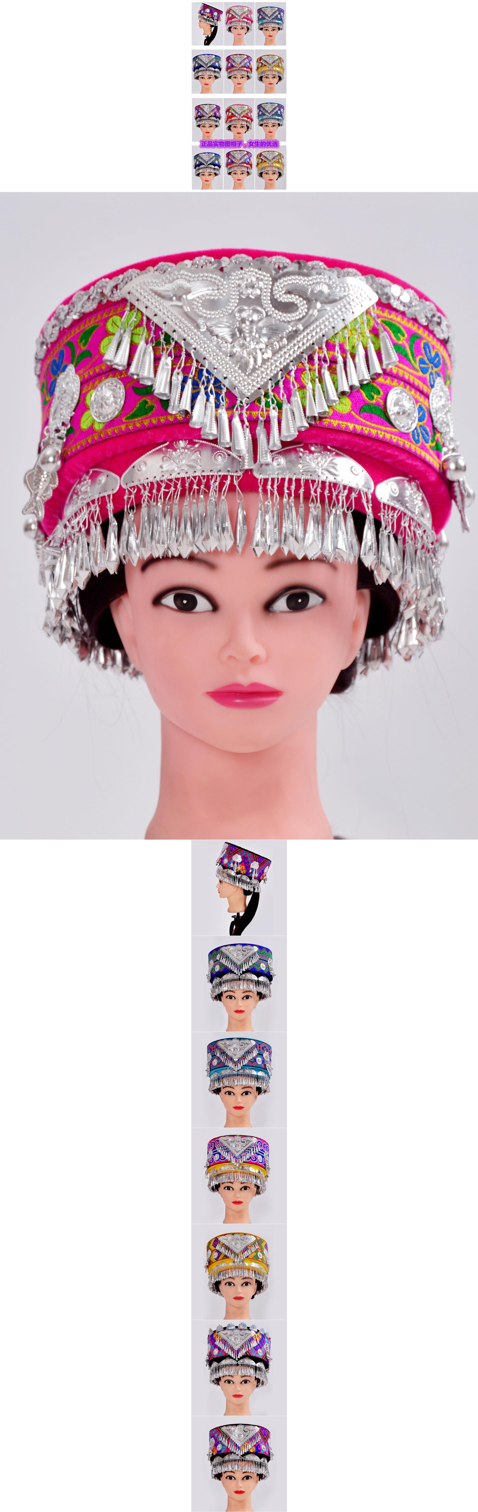 头饰少数民族新款土家族舞蹈侗族壮族演出帽子女成人彝族儿童苗族