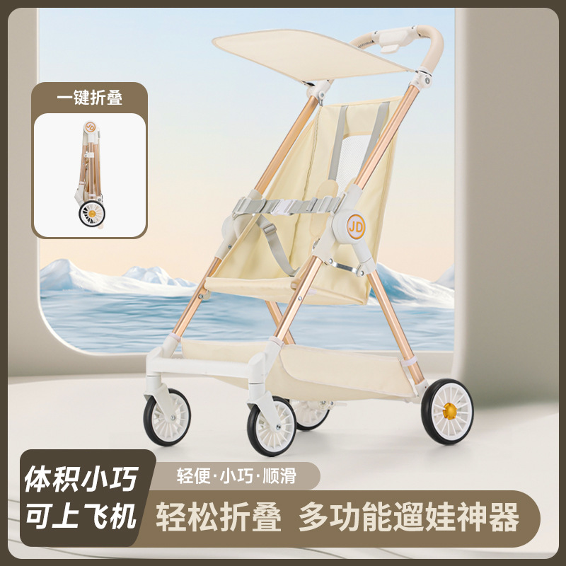 婴儿轻便小巧遛娃神器推车可折叠大童四轮口袋车宝宝旅行伞车批发