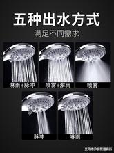 增压喷头浴霸花洒喷头套装热水器沐浴淋雨莲蓬头家用洗澡淋浴喷头