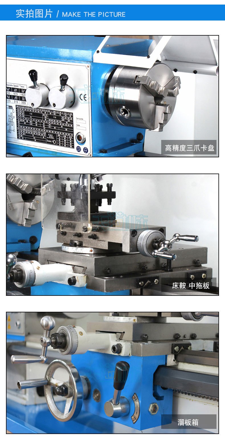 bvb25l加长型微型车床 台式车床 家用车床 小型车床 出口标准