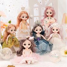 儿童洋娃娃生日礼物女孩子女童6岁网红53公主10女生6换装玩具