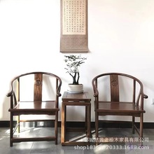 新中式老榆木圈椅三件套围椅官帽椅茶室禅意仿古靠背喝茶椅
