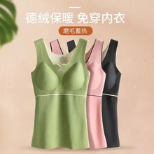 秋冬亲氧2.0德绒加绒加厚保暖背心女打底上衣舒适无痕修身保暖衣