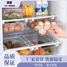 冰箱抽屉式收纳盒冰箱鸡蛋收纳整理悬挂式置物架自动滚蛋保鲜盒子
