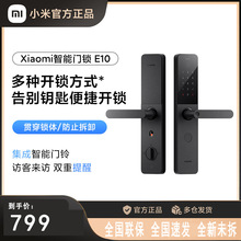 米家智能门锁全系列 E10指纹密码M20电子锁1S 人脸识别X全自动Pro