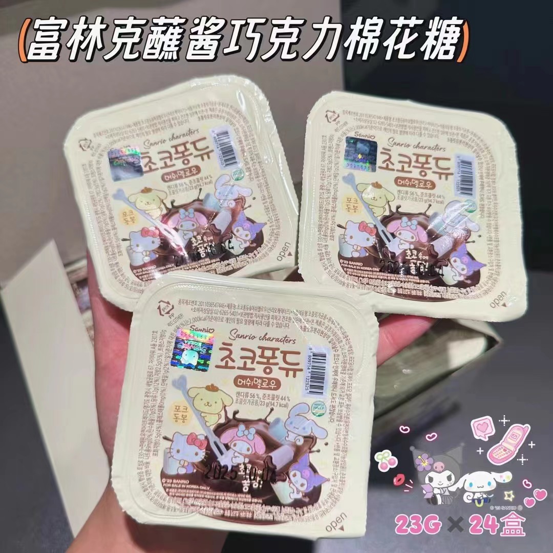 韩国进口富林可蘸酱巧克力棉花糖23g*24盒超可爱三丽鸥造型-阿里巴巴