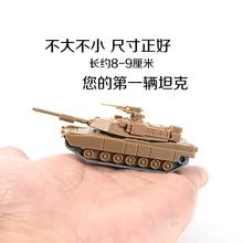 儿童益智手工4D拼装二战坦克模型军事拼装模型1:72虎式模型玩具