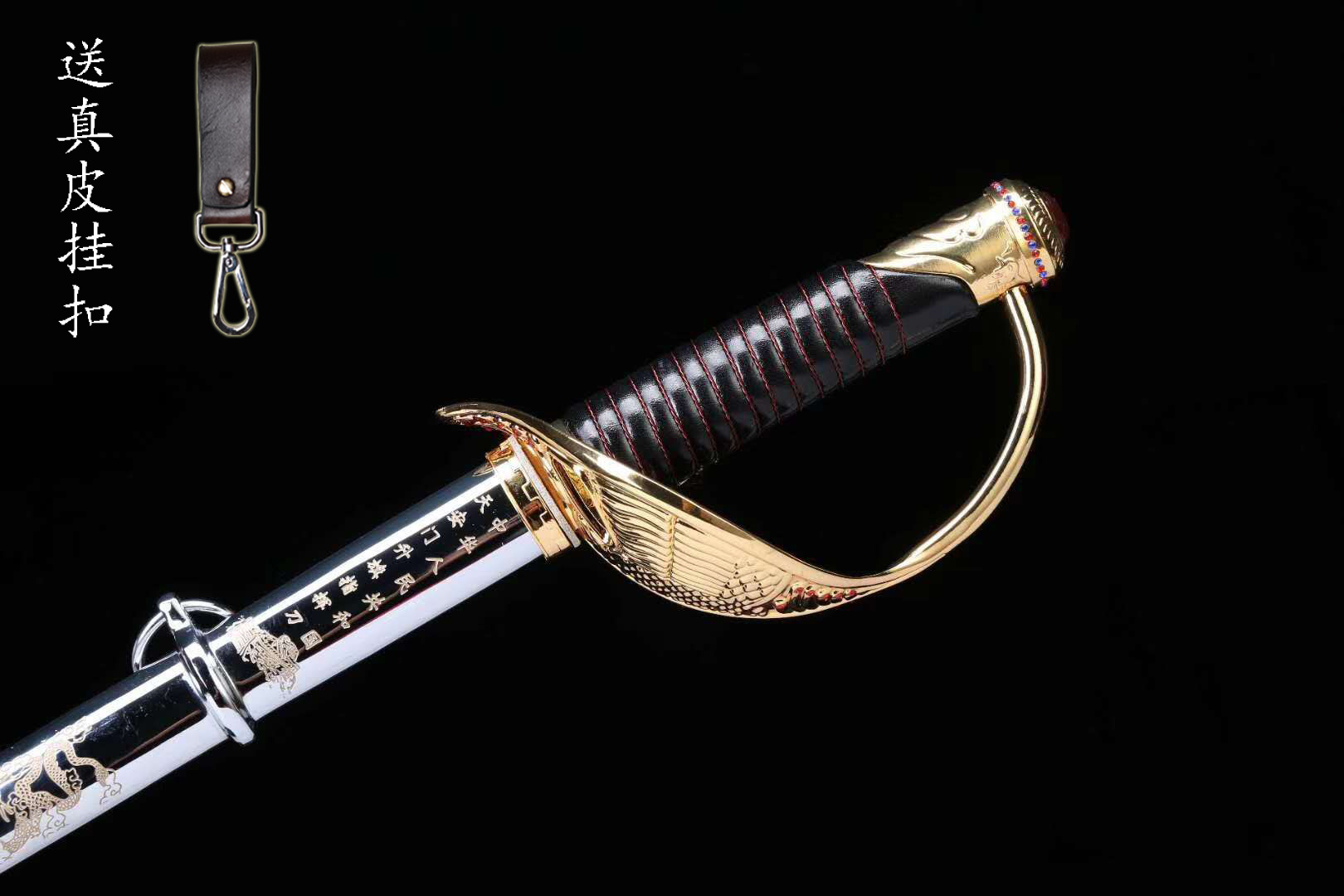 升旗仪式指挥刀 仪杖刀 国旗护卫队佩刀精典版 送皮挂扣 未开刃