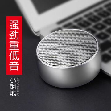 德国柏林之声蓝牙音响小钢炮超重低音炮迷你户外高音质插卡大音量