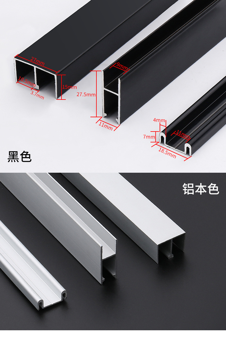 5-8mm玻璃移门三件套轨道展示柜橱柜书柜滑道滑轨趟门推拉门配件