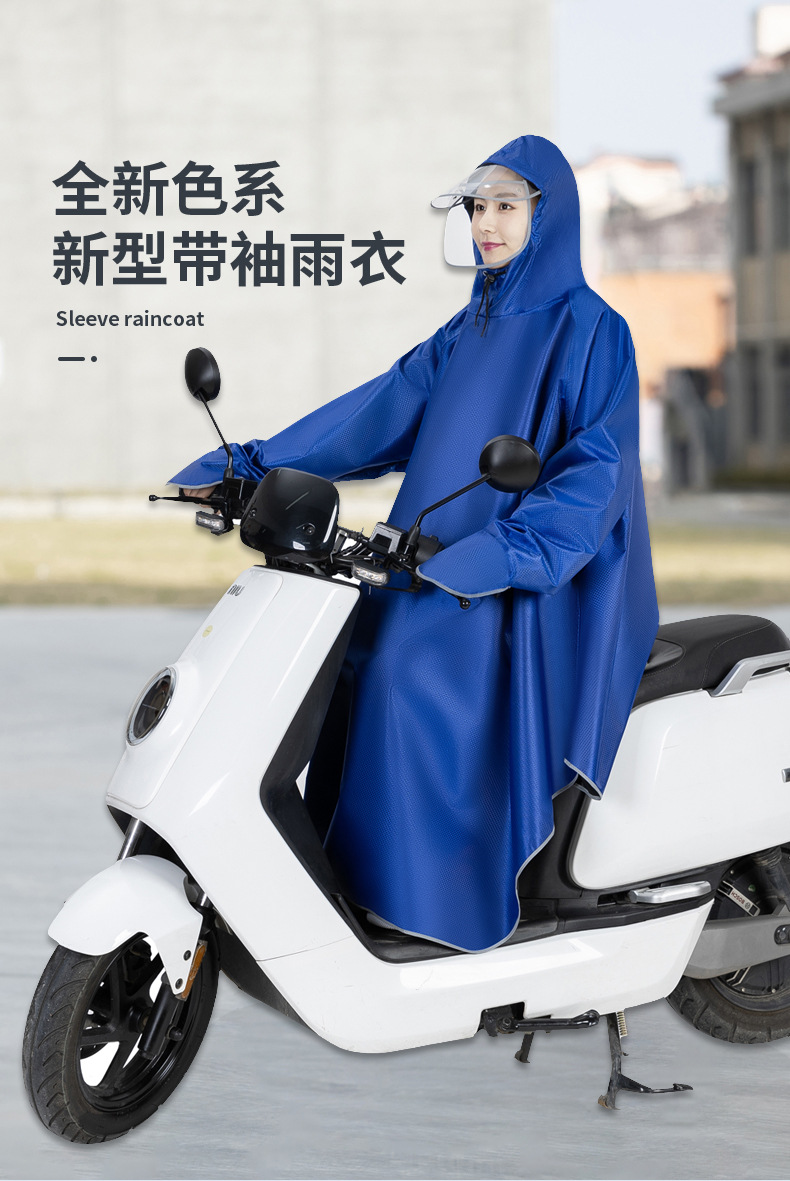 带袖雨披电动摩托车雨衣单人加大加厚全身骑行男女防水一件代发