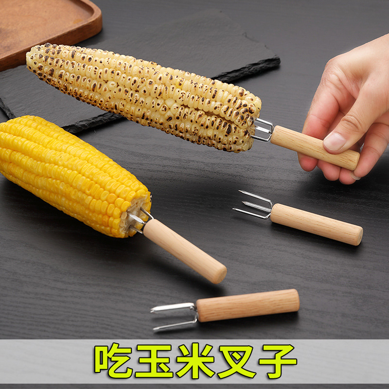 玉米叉子玉米烤针304不锈钢bbq玉米插烧烤工具便携烤肉叉子烧烤签