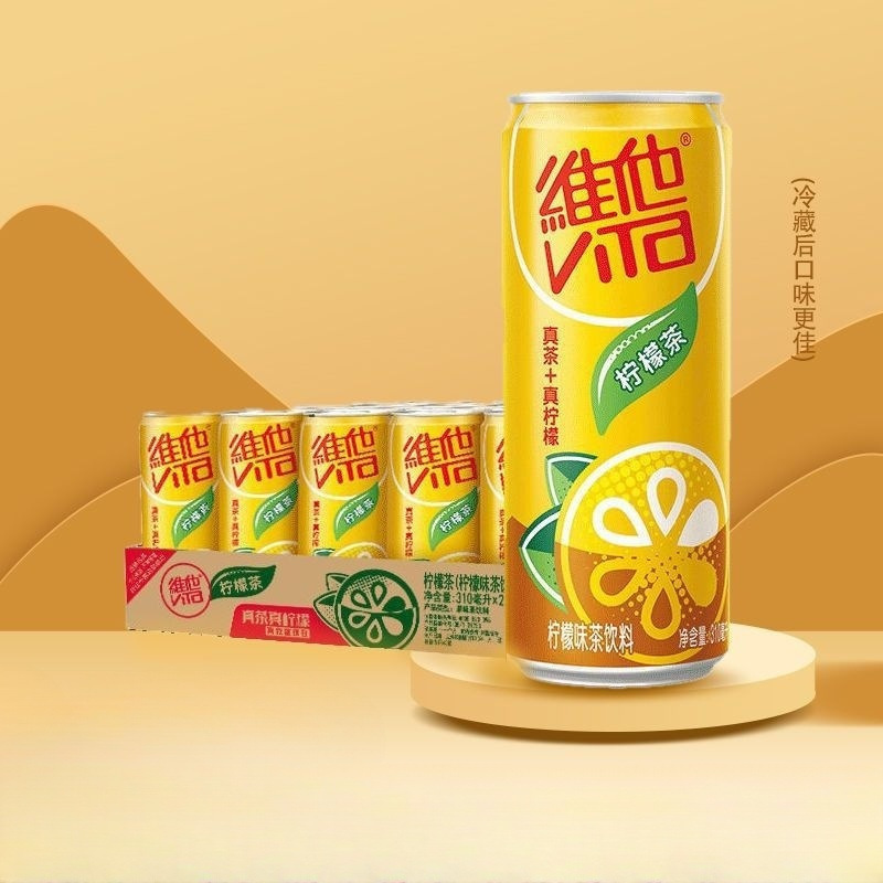 维他柠檬茶饮料310ml听装夏季网红真茶红茶饮品整箱冲量批发-阿里巴巴